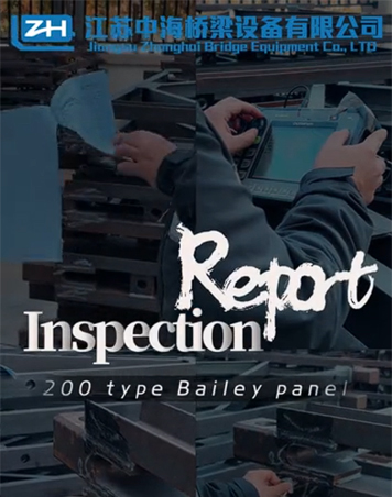 Q345E Bailey Steel Аварийный мост TSR Конструкция Коррозионная стойкость